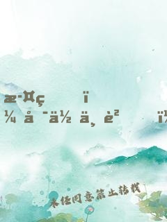 此生，唯你不負！